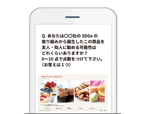 個別企業向け支援サービス 日本唯一のsdgsビジネス総合スクール Start Sdgs 個別企業向け支援サービス 日本唯一のsdgsビジネス総合スクール Start Sdgs